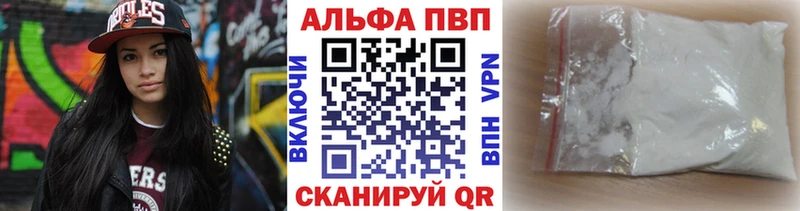 Alfa_PVP мука Купить где Сысерть