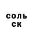 Амфетамин Розовый Dagger 05