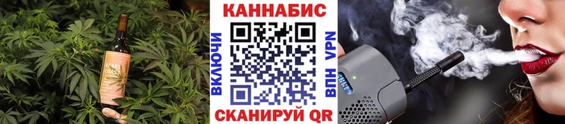 Еда ТГК конопля Сысерть