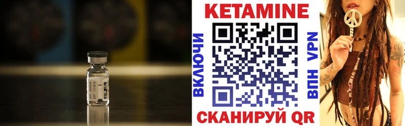 Кетамин ketamine  Купить где  Сысерть 