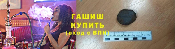 амфетамин Аркадак