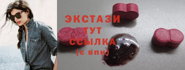 мефедрон мука Арсеньев