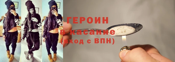 героин Баксан