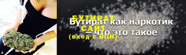 мефедрон мука Арсеньев