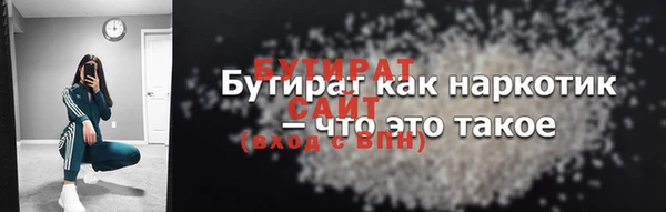 spice Армянск