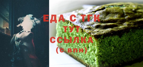 spice Армянск