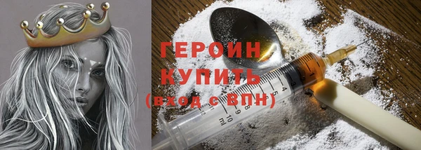 героин Баксан