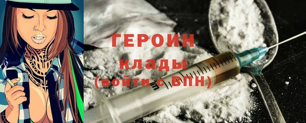 spice Армянск