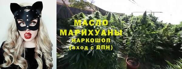 мефедрон мука Арсеньев