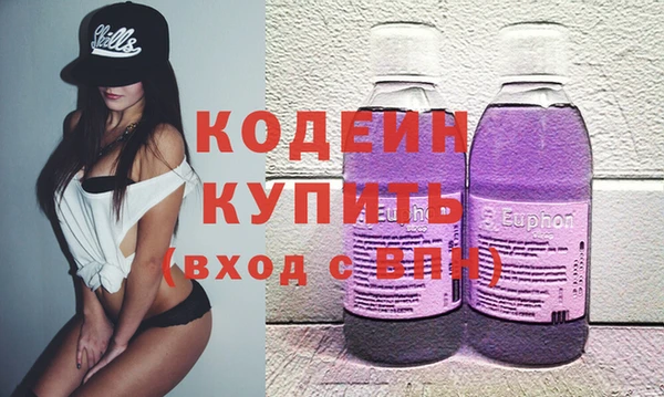 spice Армянск
