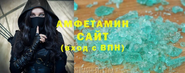 амфетамин Аркадак