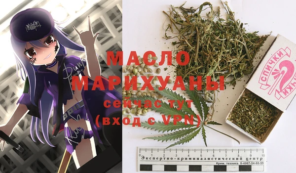 амфетамин Аркадак
