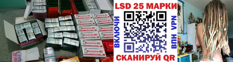 Купить закладки  Сысерть  ЛСД экстази ecstasy 
