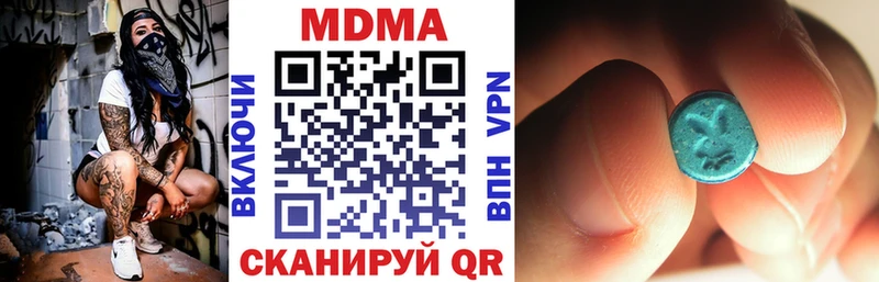 MDMA кристаллы  Купить где  Сысерть 