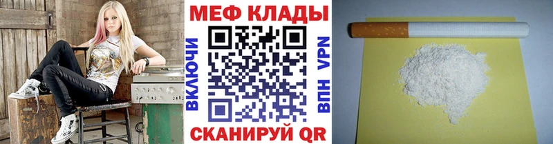 Мефедрон VHQ  Купить  Сысерть 