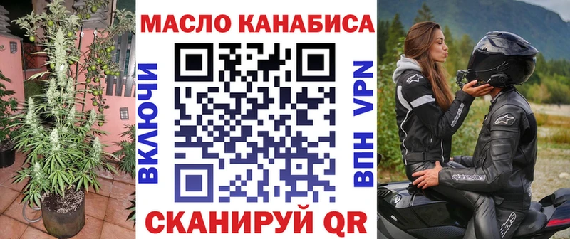 Дистиллят ТГК Wax  Купить закладки  Сысерть 