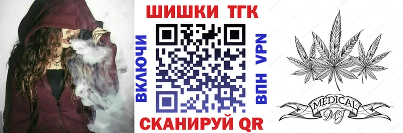 Конопля план  Купить  Сысерть 